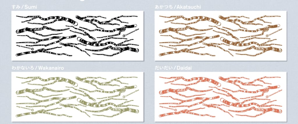 手ぬぐい