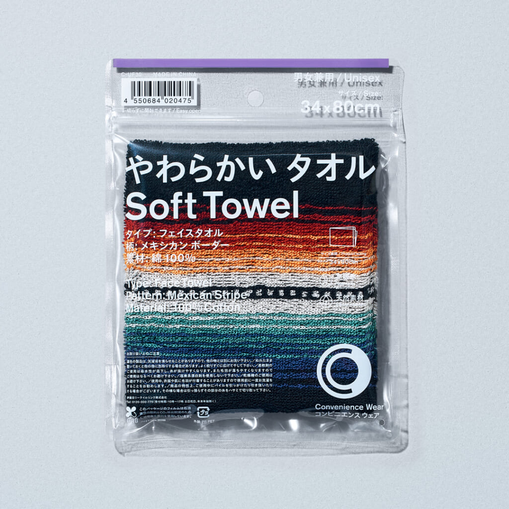 コンビニエンスウェアのやわらかいタオル（フェイスタオル）