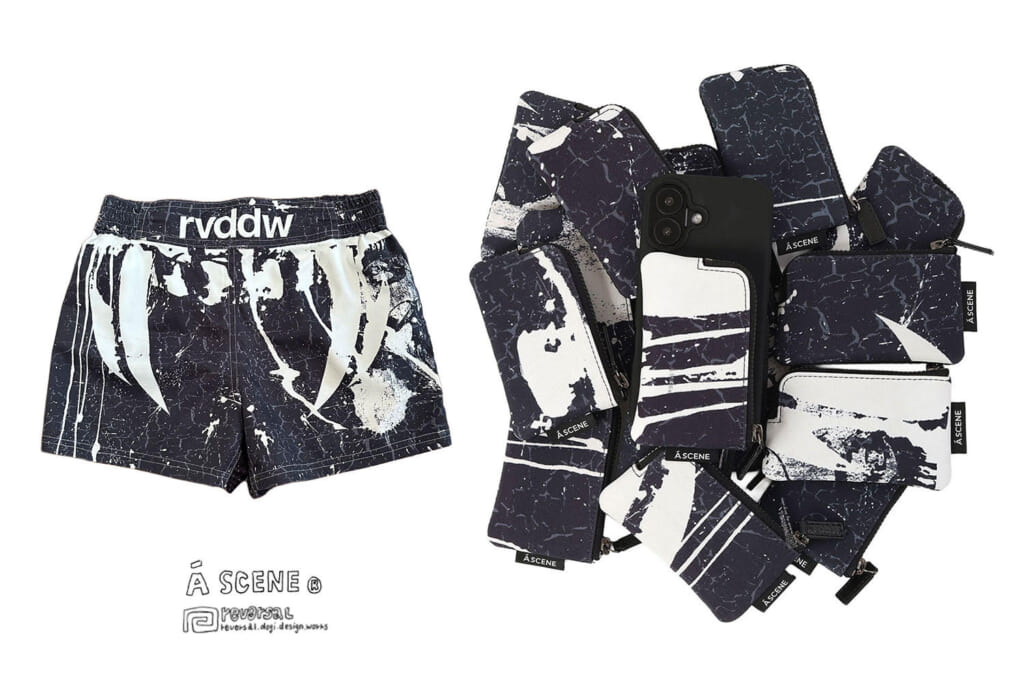 Fight wear silicon case KENTA