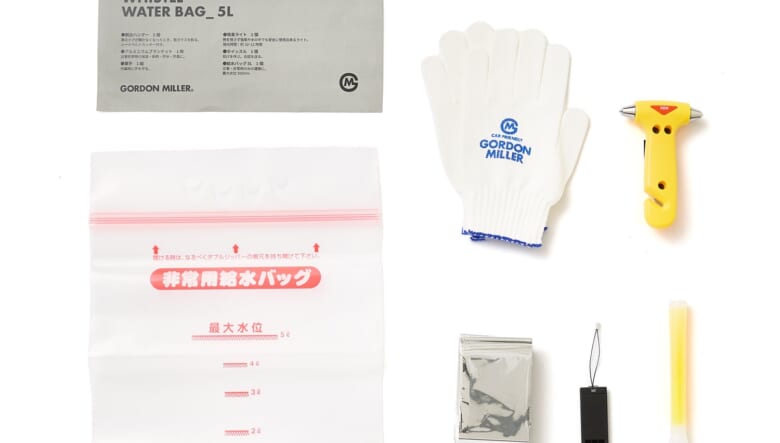 備えて安心！ クルマでの緊急事態に役立つゴードン ミラーの「エマージェンシーキット」。