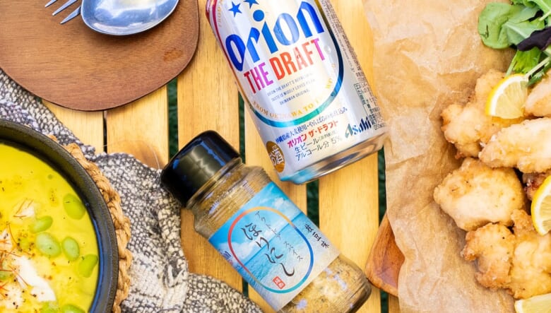 オレンジ×オリオンビールのアウトドアスパイス ほりにし×Orion 枝豆味