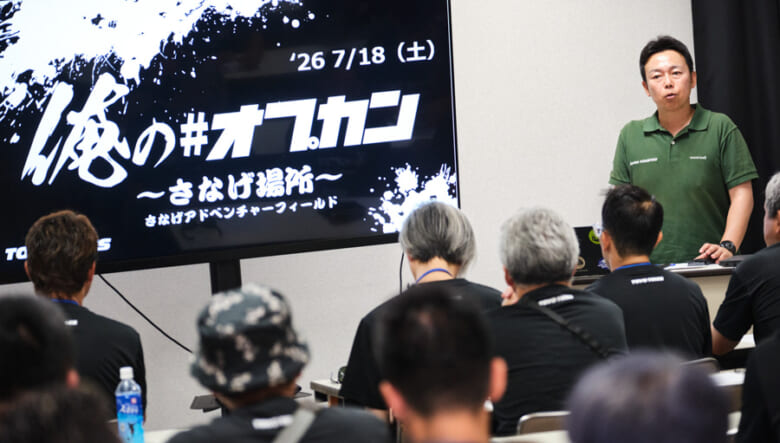 愛車でオフロード走行体験できる、男子限定イベント。「俺の#オプカン〜さなげ場所〜」をレポート！