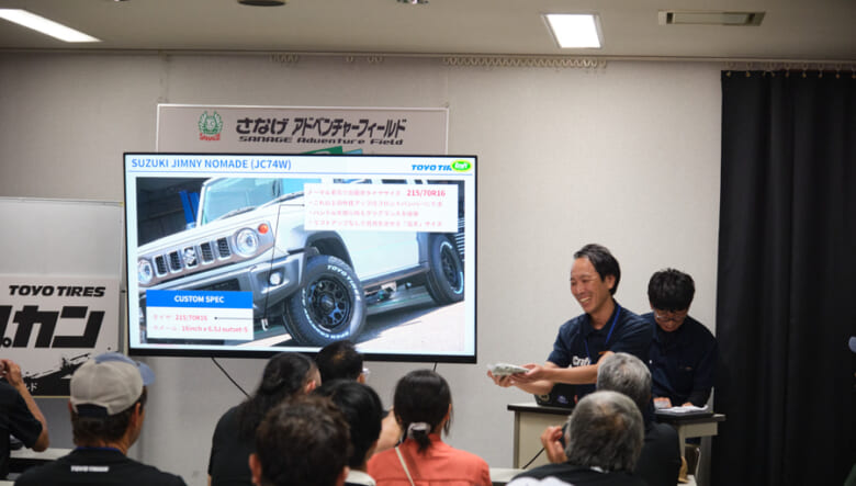 愛車でオフロード走行体験できる、男子限定イベント。「俺の#オプカン〜さなげ場所〜」をレポート！