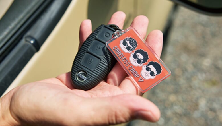 友人3人で結成したキャンプチームのキーホルダーを愛用。