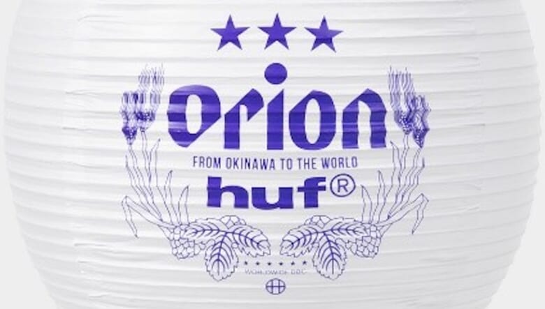 ハフ×オリオンビールのhuf × ORION WORLDWIDE LANTERN