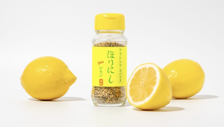ほりにしニューレモン