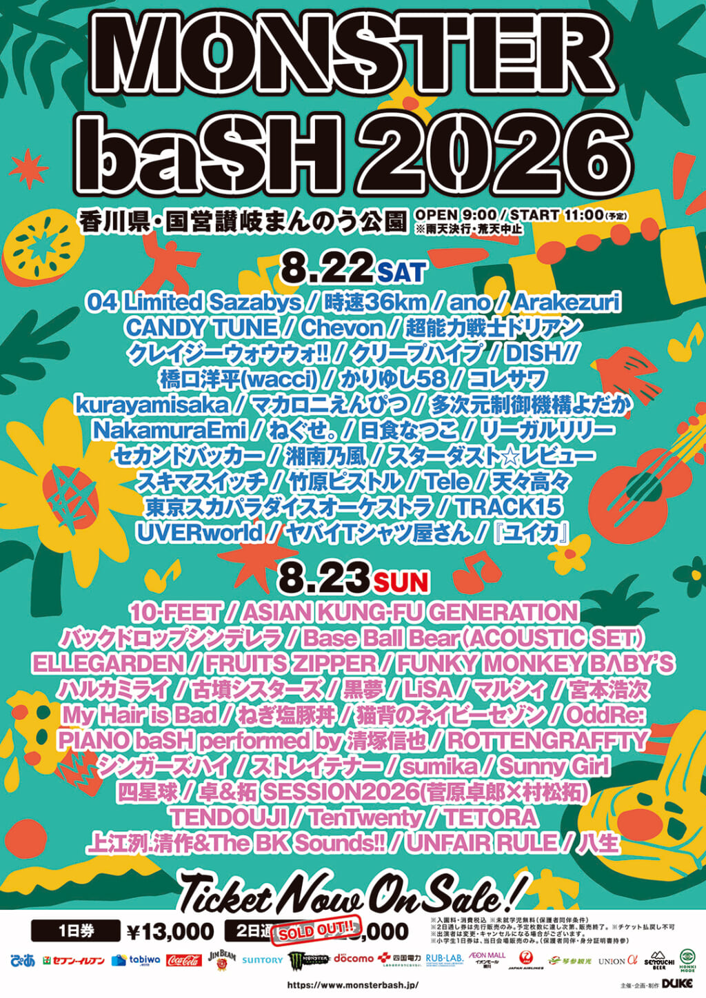MONSTER baSH 2026