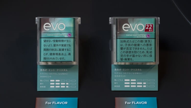Ploom専用スティックEVOの投票No.1フレーバー「カカオミント」が全国発売。NEWデバイスや期間限定イベントの情報も！
