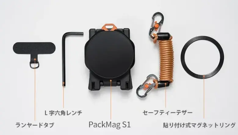 ショルダーストラップ固定でスマホをスムーズに扱える！MagSafe を有効活用したアイテムがMakuakeで先行販売。