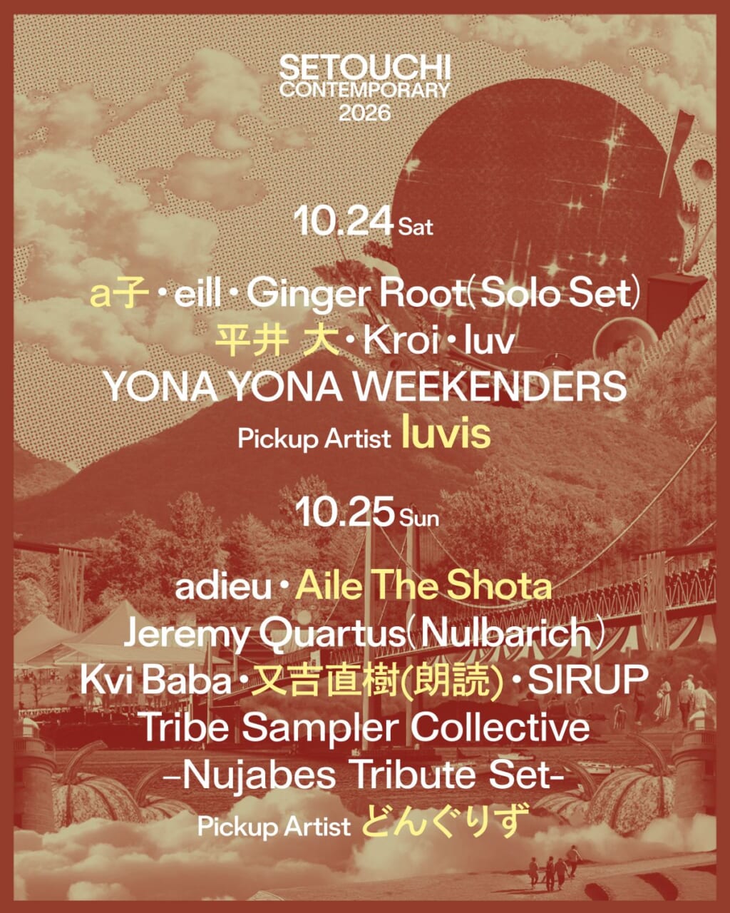Setouchi Contemporary 2026