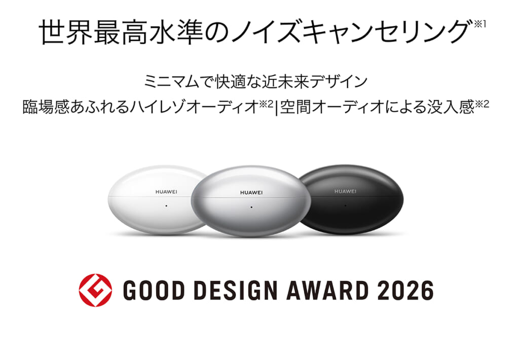 HUAWEI FreeBuds Neo 3色