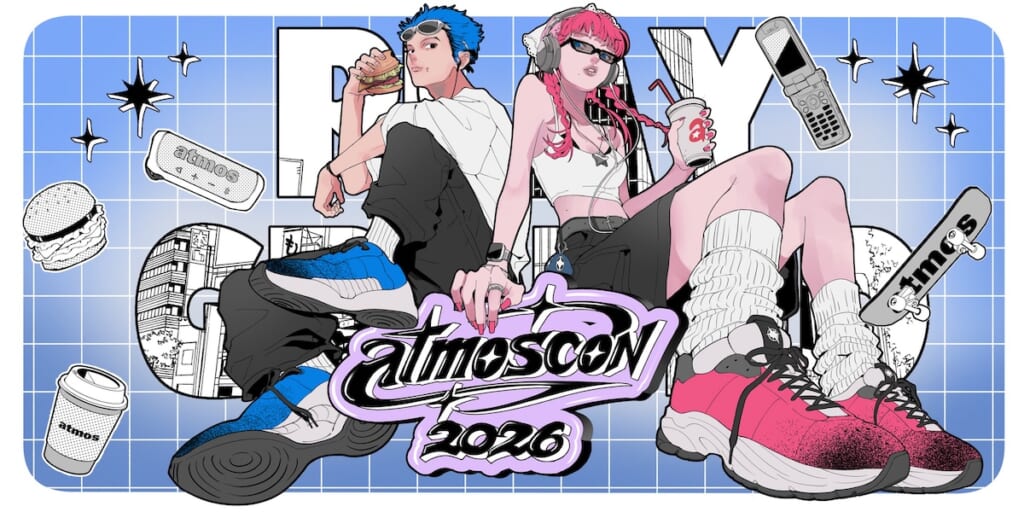 atmoscon 2026