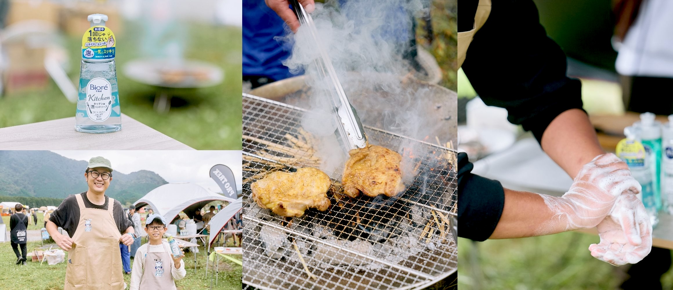 絶品キャンプ飯は「手洗い」から！   ビオレ協賛による、出張料理人ミツの料理教室に潜入。