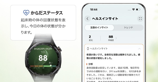 HUAWEI WATCH GT 7 Pro
