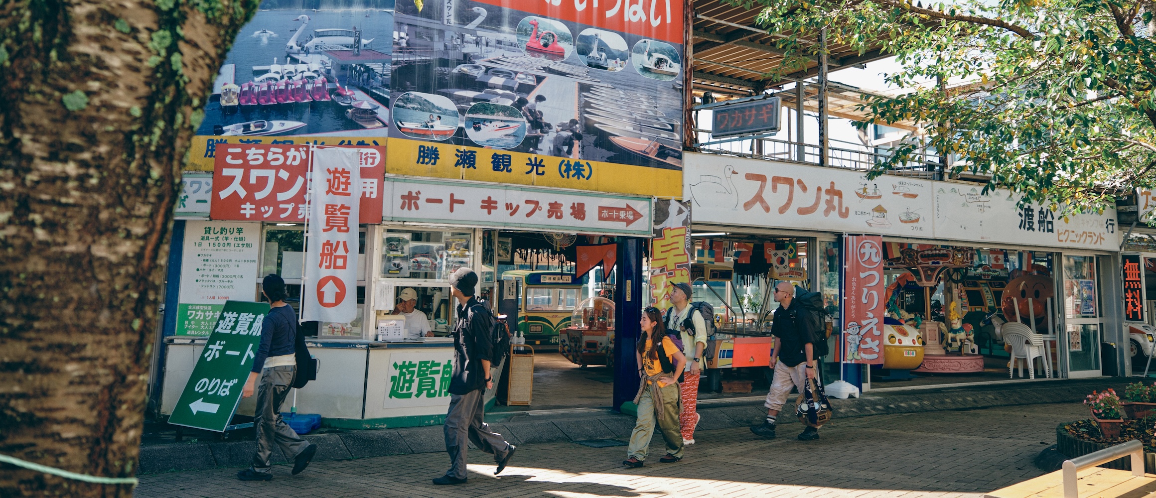 じつは穴場スポット？  相模湖で昭和レトロ＆秘境キャンプを堪能！【GO OUT 遊歩倶楽部 相模湖編 #01】