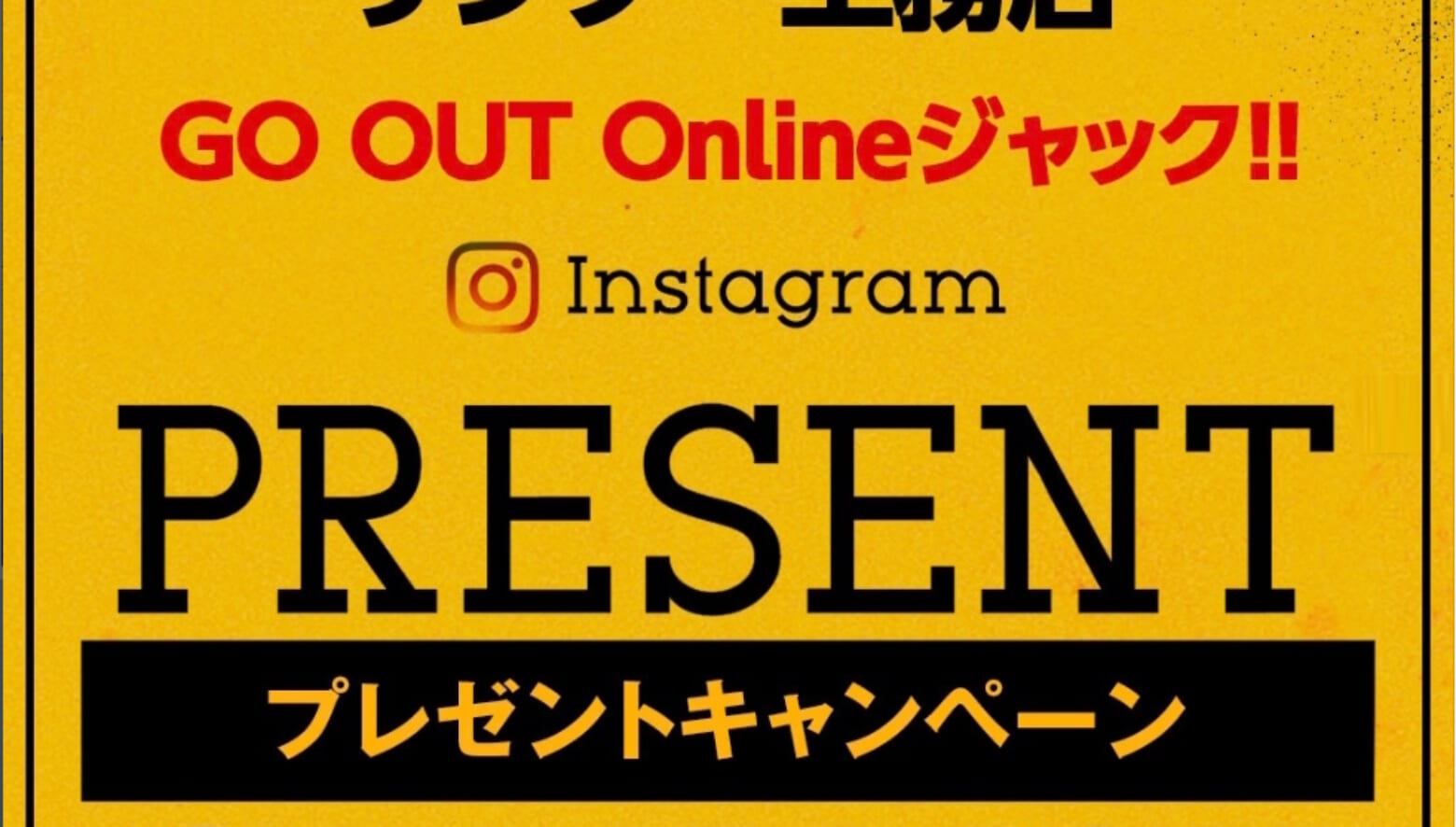 OLD MOUNTAIN、neru design works、サンゾー工務店 ジャック企画」の
