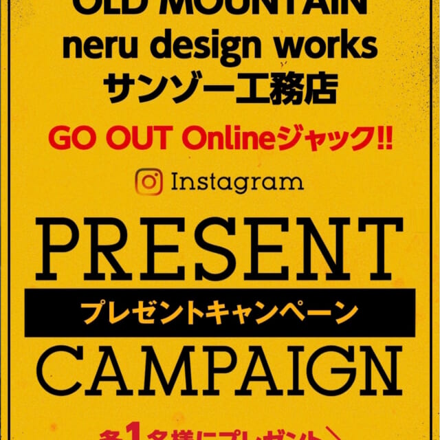 OLD MOUNTAIN、neru design works、サンゾー工務店 ジャック企画」の