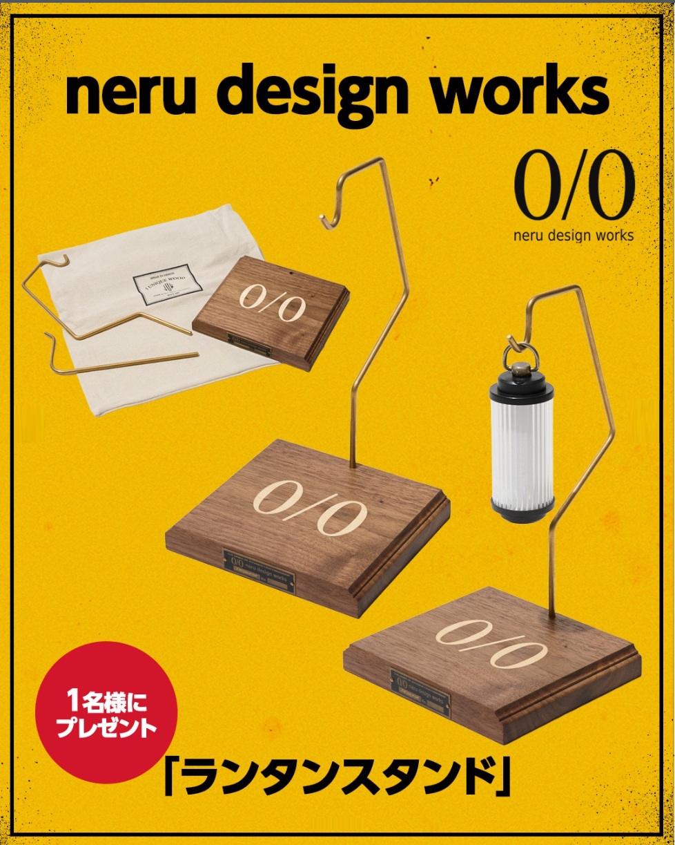 OLD MOUNTAIN、neru design works、サンゾー工務店 ジャック企画」の