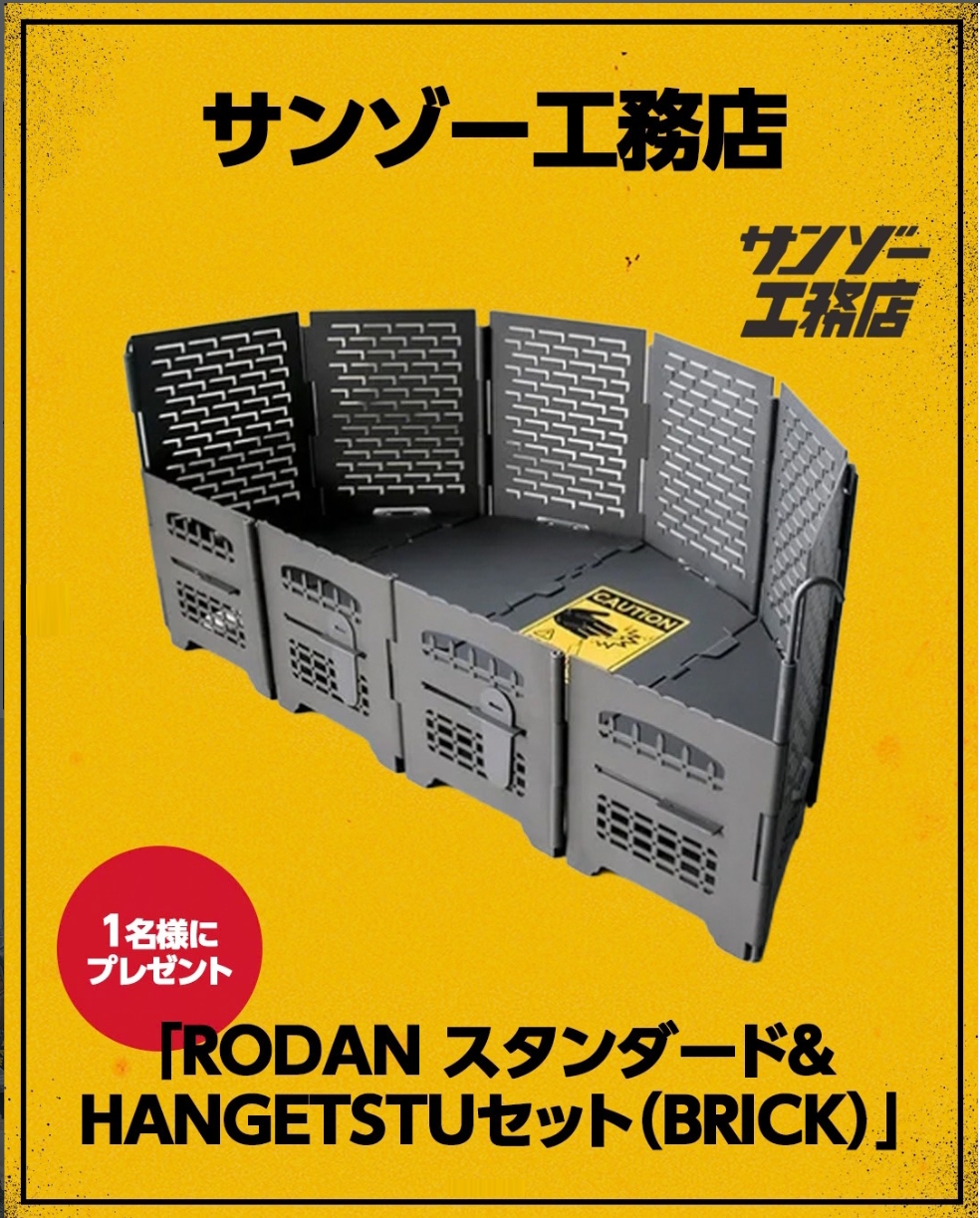 OLD MOUNTAIN、neru design works、サンゾー工務店 ジャック企画」の