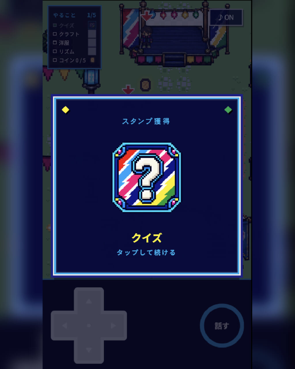 is-ness Game 25