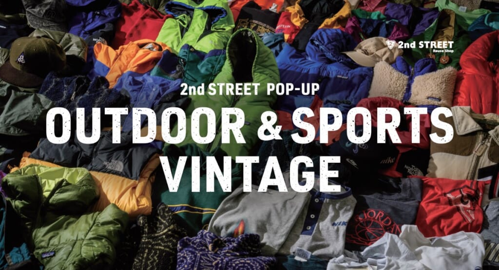 OUTDOOR & SPORTS VINTAGE