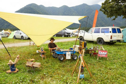 iso　-GO OUT CAMP vol.13-