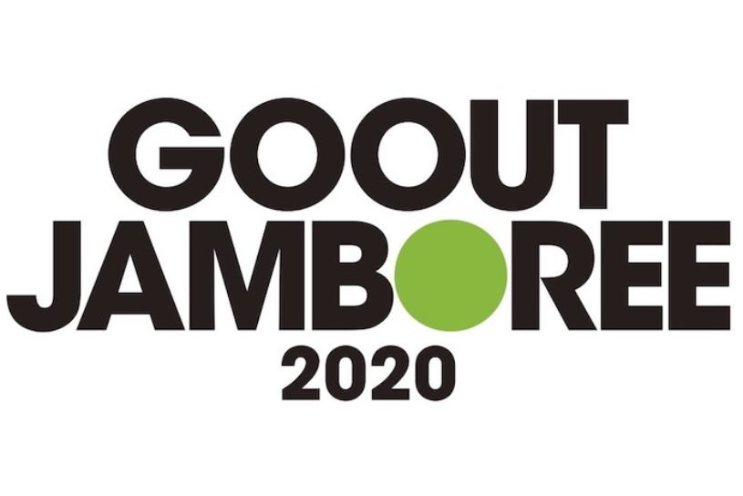 GO OUT JAMBOREE 2020開催決定!!　2020年4月10日（金）〜12日（日）