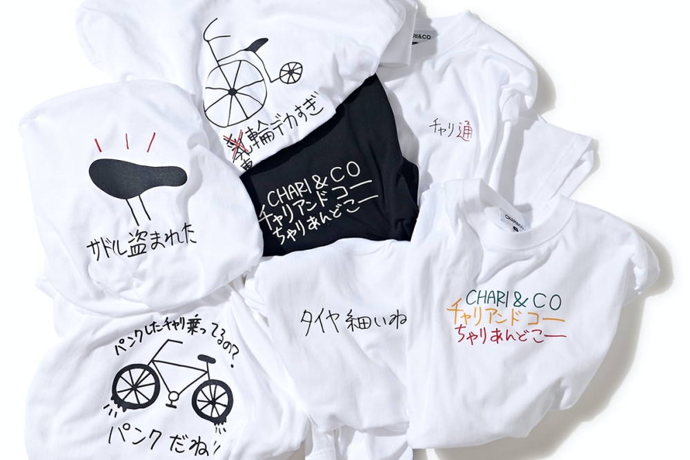 自転車ラバー必見 アーティストken Kagamiが描く Chari Coのチャリ系イラストtが秀逸 アウトドアファッションのgo Out