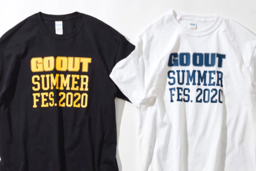 GO OUT誌上フェス開催記念Ｔシャツ、ガチで売ってます。【GO OUT夏のコラボフェス開催中!!】