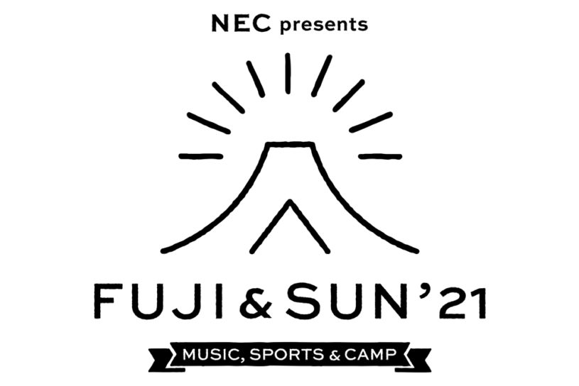 WOWOW主催の野外フェス「FUJI&SUN’21」の第一弾ミュージシャンが発表！