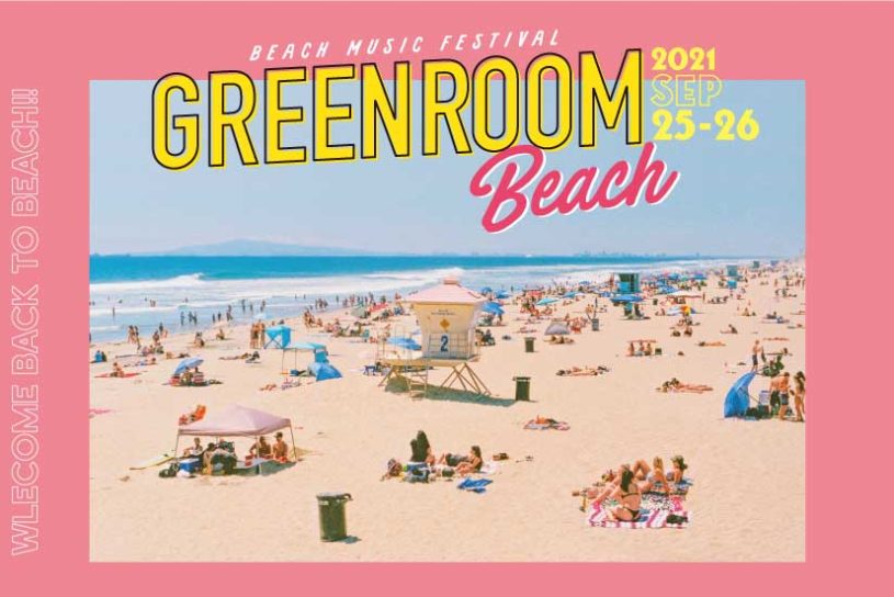 新たなフェス「GREENROOM BEACH」が、大阪で9月に開催決定。第1弾アーティストも発表!!
